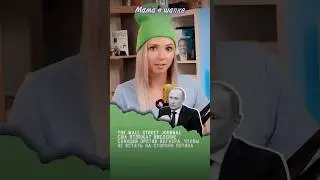 США отложат введение санкций против Вагнера, чтобы не встать на сторону Путина #вагнер #пригожин