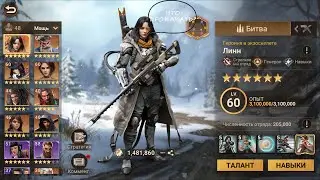 Doomsday: Last Survivor | Какой навык качать? + Бонус для подписчиков