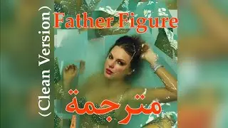 Taylor swift - Father Figure (Clean Version) مترجمة 