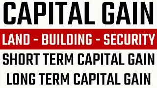 Capital Gain | Short Term Capital Gain | Long Term Capital Gain | Tax On Land-Building-Security