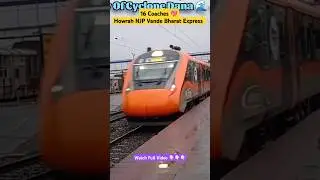 Howrah New Jalpaiguri Vande Bharat Express 16 Coaches 💖 #viral #shorts #indianrailways