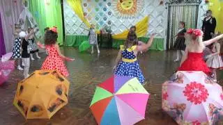 Танок з парасольками
