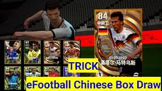 Epic And Bigtime Trick eFootball Chinese Version Box Draw 2024
