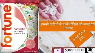Fortune Mini Dubar Basmati Rice Cooking & Taste Test | Honest Review