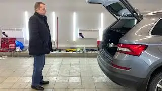 Easy Open - Skoda Kodiaq