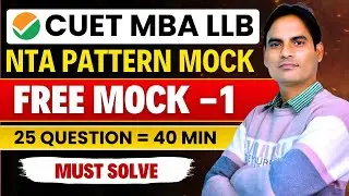 CUET PG MBA  LLB 2025 | COQP 12 & 11  | FREE MOCK TEST - 1 SOLUTIONS