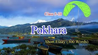 [Essay] Short Essay on Pokhara (English)| 300 Words | Class 5-10