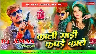 #Video / Kali Gadi / #Rausan Rohi #Srishti Bharti / Maghi Song / Dj Rimax New 2026