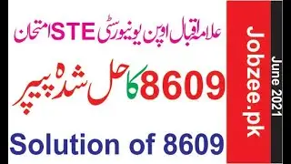 Solution of 8609 | STE Paper Course Code 8609 | All Papers Solution | A.I.O.U