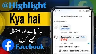 @highlight Facebook comment Kya hai | Facebook highlight comment settings fb @highlight comment