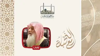 مع النخبة | ضيف الحلقة فضيلة الشيخ حسين بن خالد عشيش
