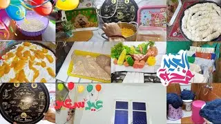 تجهيزاتي وتنضيفات وفرشت المطبخ🎉  الشقة واقفةع فرش العيد🤭العيد فرحة اجمل فرحة يجمع شمل قريب وبعيد