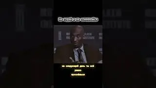 Не гадай. Не сомневайся.