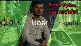 What is the problem with Ola Uber Rapido app? Let's find out. #Ola #Uber #Rapido #Taxi #Surat 