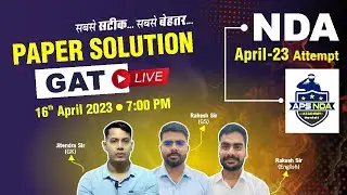 NDA-1 2023 GAT Paper Solution | NDA 2023 Paper Analysis/Solution | NDA Paper Solution 2023 | APS NDA