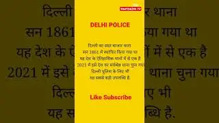 konse police station ko best police station ka award mila hai 2022