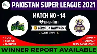 PSL 2021 | 14th Match Prediction | Gladiators vs Sultan | Advanced Match Prediction #PSL2021