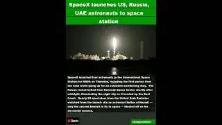 SpaceX launches US, Russia, UAE astronauts to space station|#shorts