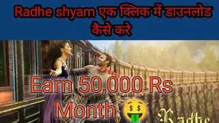 radhe shyam movie download in hindi, radhe shyam movie download link,