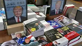 Trump&rsquo;s 2024 Election Victory: Analysis of Policy Shifts,  Implications, and Sociopolitical Impacts