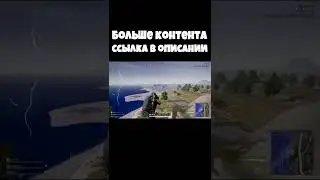 Выбил из БРДМ, на дистанции. Как? #shorts