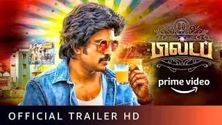 Exclusive🔥80s Buildup Movie On Amazon Prime Video | Santhanam | Kalyaan | OTT Release Date #MovietYm