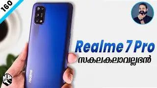 Realme 7 Pro Unboxing and First Look (Malayalam) | ശരിയായ All-Rounder