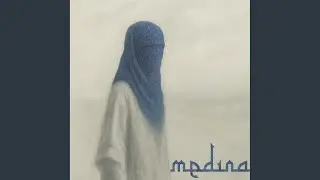 Медина