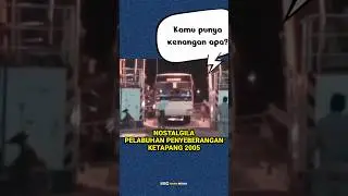 Nostalgia pelabuhan penyeberangan Ketapang Banyuwangi 2005 🚌 #nararizuki #bus