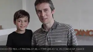 Отзывы РОДИТЕЛЕЙ о нашем интенсиве 