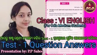 Test - 1 Question Answers | Class 6 ENGLISH | #odiamedium  #myenglishbook@ParamitaCreativityPassion