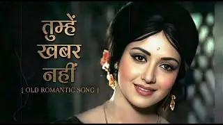 Tumhe Khabar Nahi  | Old Hindi Song | Heard Touching 60s-70s Style Hindi Song