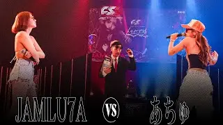 JAMLU7A vs あちゅ 【FSLトライアウトpresented by XENO】