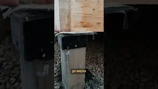 Фундаменты для домов Фахверк | Часть 4