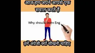 #letslearning #rkenglishpoint #learningenglish #youtube #short #shoetvideo #subscribechennal