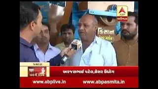 Thresor  businessmen demand GIDC before Jasdan by-poll