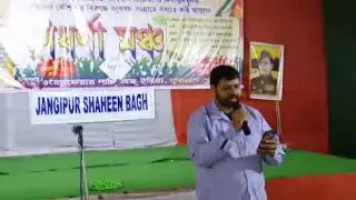 #Hum Dekhenge  #Faiz Ahmed Faiz Revolutionary poem #Sing by - Monirul Islam #From Jangipur CAA NPR N