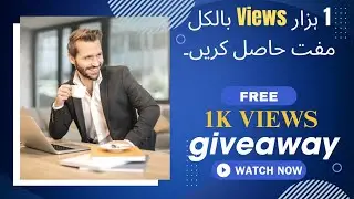 Boost Your YouTube Channel: Win 1k Views for Free (Giveaway)