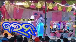 JOLON SANTALI COMPETITION JATRA VIDEO(part 1) @adivasiarshiofficial 