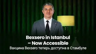 Bexsero (MenB) Vaccine in Istanbul