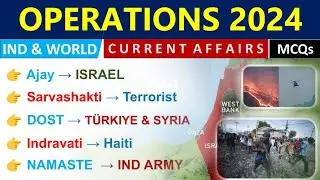 Important Operations 2024 Current Affairs | Operations & Mission 2023-24 | Current Affairs 2024 |