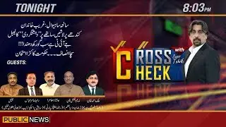 Cross Check with Owais Tohid | 22 January 2019 | Public News