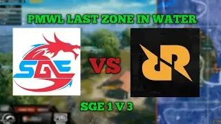 SGE TED Vs RRQ(1v3) In PMWL (FUNNIEST END EVER IN WATER CIRCLE)