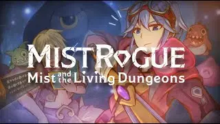 「MISTROGUE ミストと生けるダンジョン