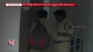 UIDAI Files Police Complaint Against IT Grid Over Aadhaar Data Theft | Madhapur | V6 News
