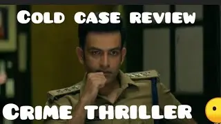 cold case review