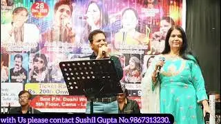 Jane Chaman Shola badan By Anil bajpai & Seema Pathak.