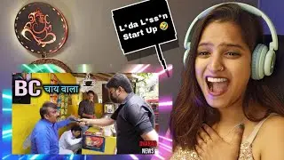 BC CHAIWALA 💥 HARSH RAJPUT | girlish reaction