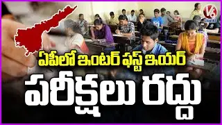 AP Inter Board Key Decision: Inter First Year Exams Cancelled | V6 News