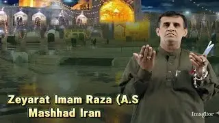 Zeyarat Imam Raza (a.s) | Karwan- e - Al Zair| December 2025 | Salar Zawar Ghulam Ali Jalbani